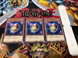 Datacorn Normal Set of 3 Tera