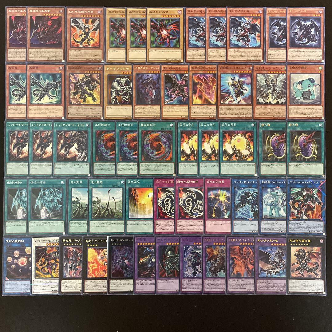 遊戯王 真紅眼 レッドアイズ構築済みデッキ40枚+EX15枚