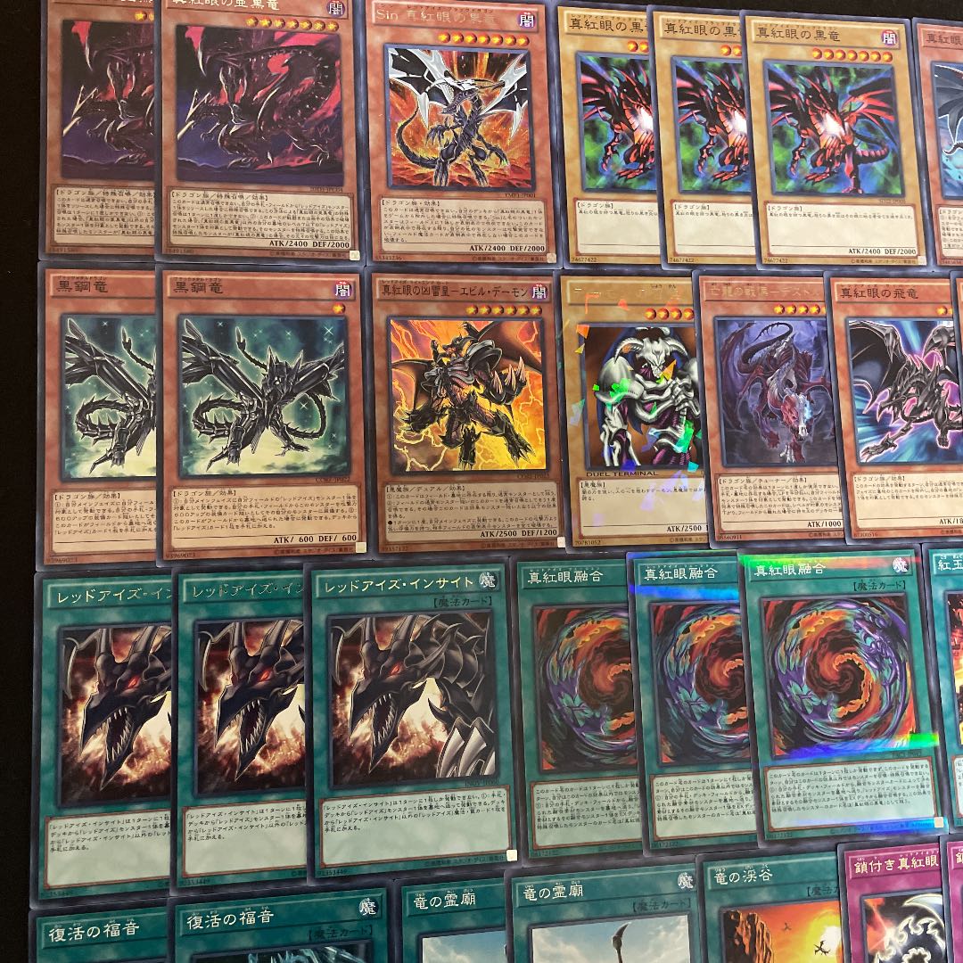 遊戯王 真紅眼 レッドアイズ構築済みデッキ40枚+EX15枚
