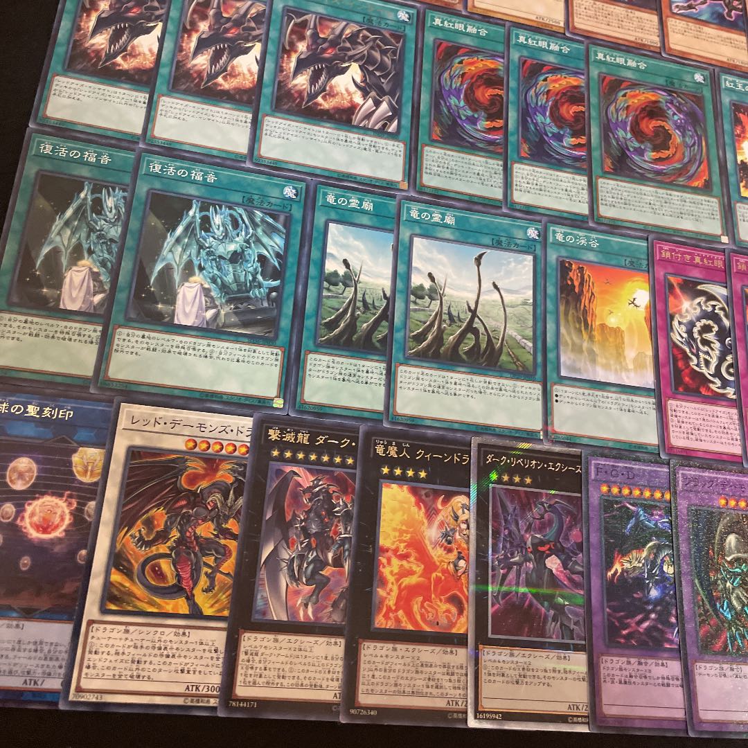 遊戯王 真紅眼 レッドアイズ構築済みデッキ40枚+EX15枚