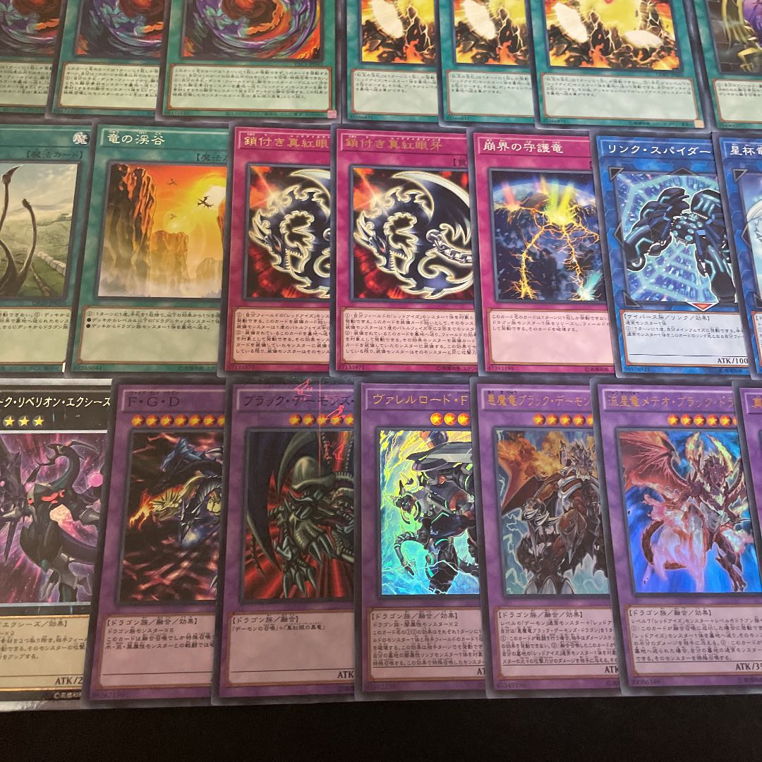 遊戯王 真紅眼 レッドアイズ構築済みデッキ40枚+EX15枚