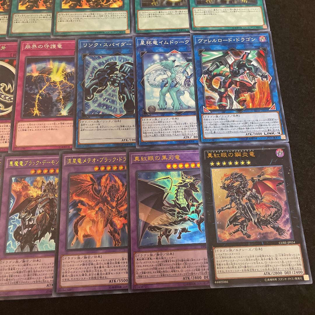 遊戯王 真紅眼 レッドアイズ構築済みデッキ40枚+EX15枚