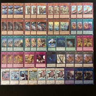 遊戯王 プランドロール 構築済みデッキ40枚+EX15枚