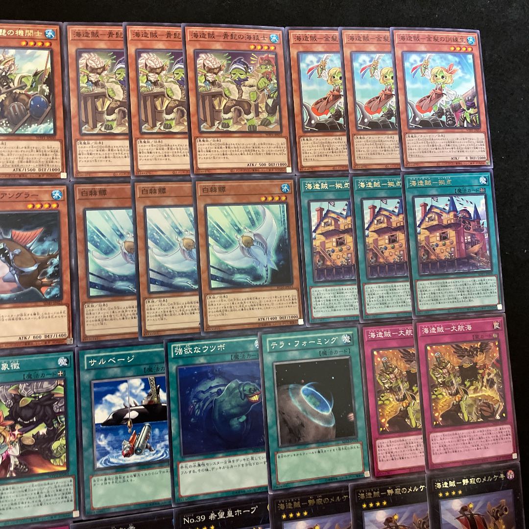 遊戯王 プランドロール 構築済みデッキ40枚+EX15枚