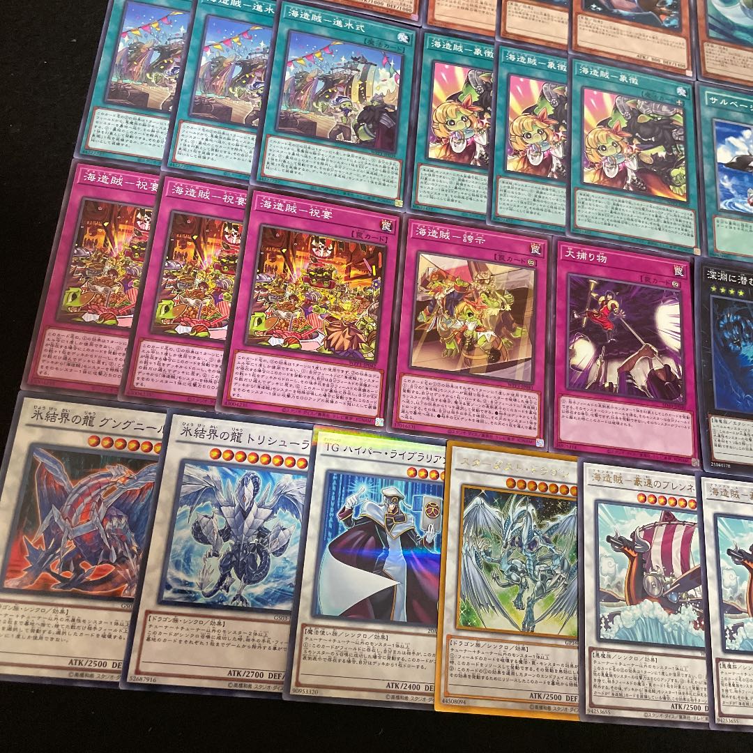 遊戯王 プランドロール 構築済みデッキ40枚+EX15枚