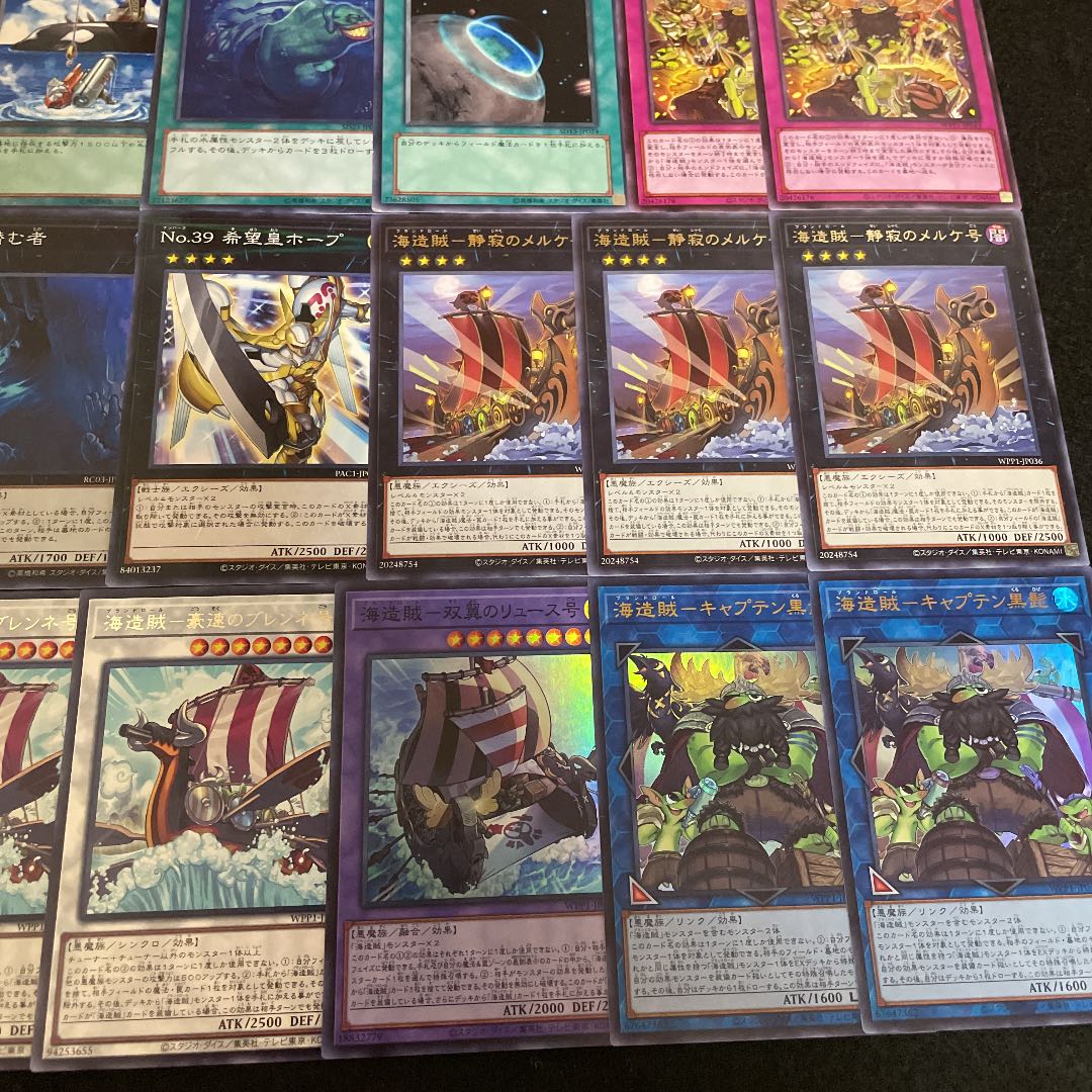 遊戯王 プランドロール 構築済みデッキ40枚+EX15枚