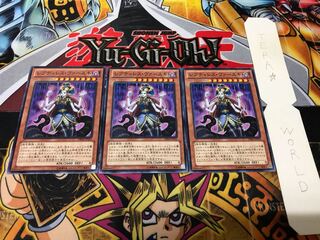 レプティレス・ヴァースキ ノーマル 3枚セット てら