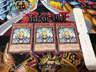 ドラゴン・ウィッチ-ドラゴンの守護者- ノーマル 3枚セット てら