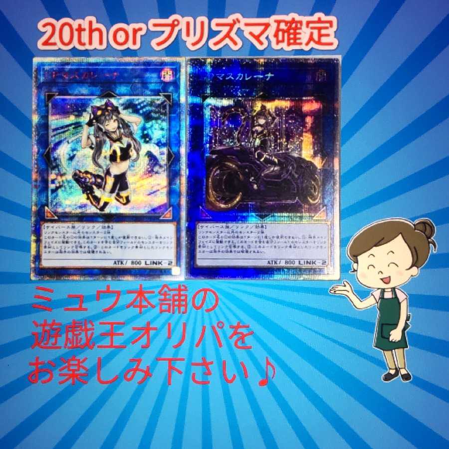 あんころ様　　3口