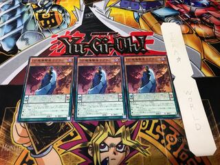 DDD魔導賢者ケプラー ノーマル 3枚セット てら