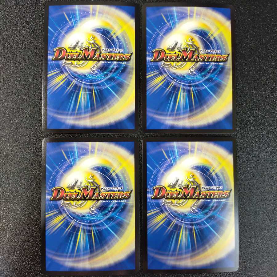 じゅくしていないゾンビバナナ