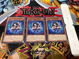 ゴーストリックの猫娘 ノーマル 3枚セット てら