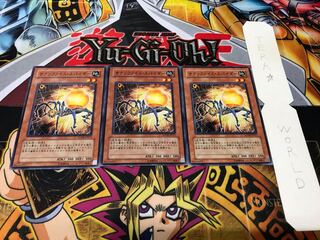 Relinquished Spider Normal Set of 3 Tera