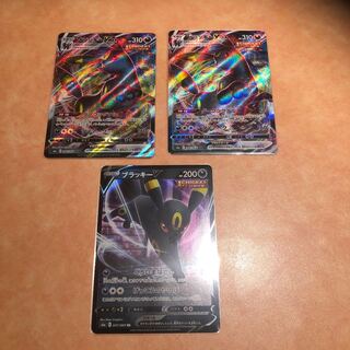 ブラッキーVMAX RRR