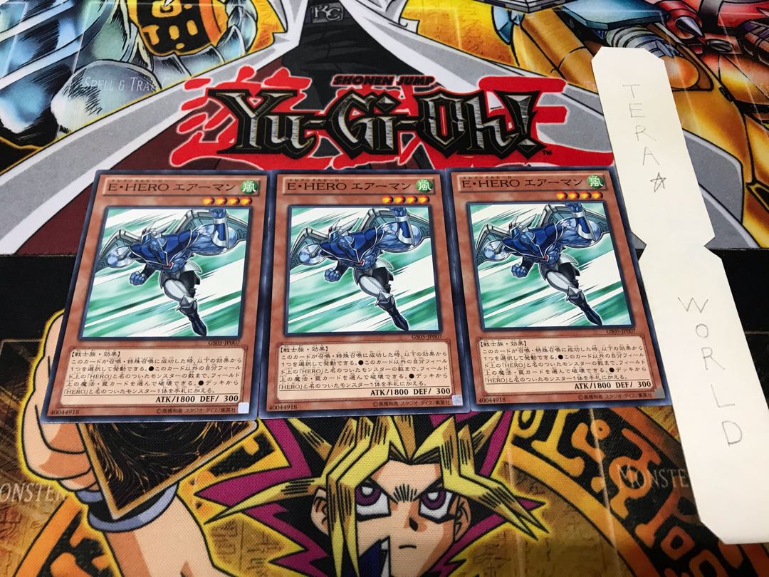 E・HERO エアーマン ノーマル 3枚セット てら