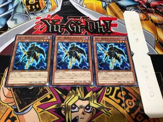 BF-極夜のダマスカス ノーマル 3枚セット てら