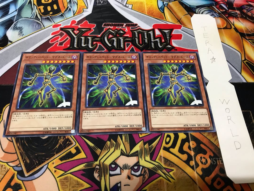 Gimmick Puppet - Magne Doll Normal, set of 3, Tera