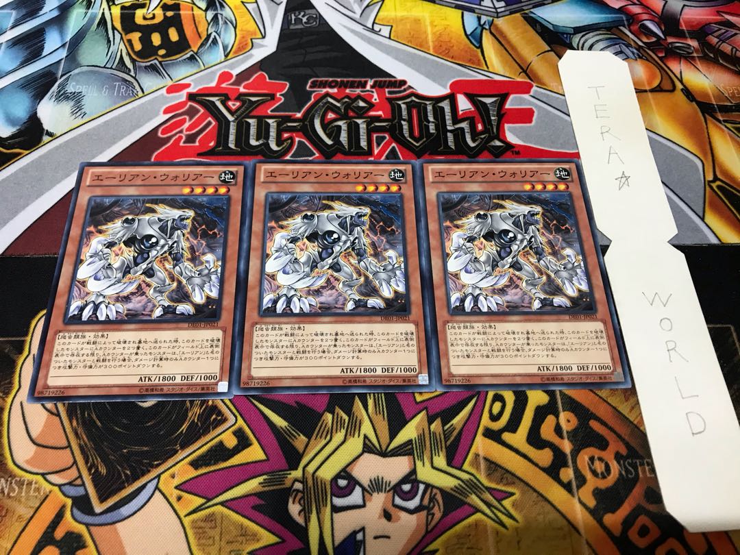 エーリアン・ウォリアー DE01 ノーマル 3枚セット てら