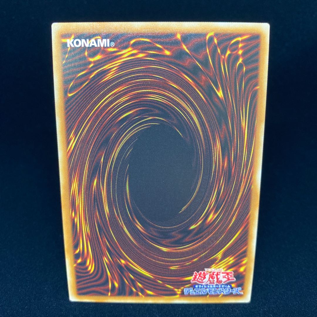 Ten Thousand Dragon 10000 Secret Rare