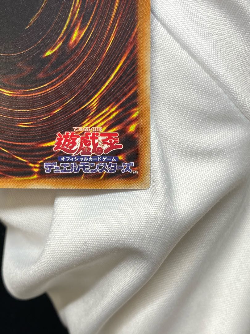 Ten Thousand Dragon 10000 Secret Rare