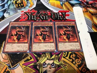 Alien Telepath DE02 Normal, set of 3 Tera.