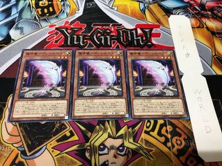 魔神儀-ペンシルベル ノーマル 3枚セット てら