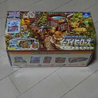 イーブイズセット