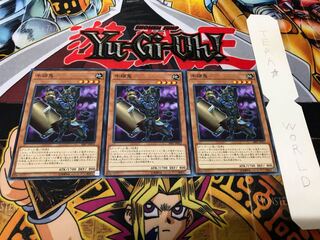 Gozuki Normal Set of 3 Tera