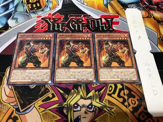 不知火の武士 ノーマル 3枚セット てら