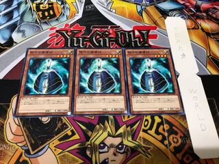 銀河の魔導師 ノーマル 3枚セット てら