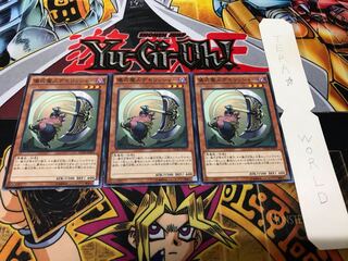 儀式魔人デモリッシャー ノーマル 3枚セット てら