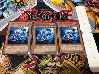 海竜-ダイダロス ノーマル 3枚セット てら