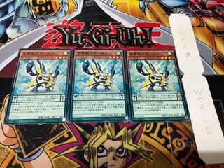 音響戦士ギータス ノーマル 3枚セット てら