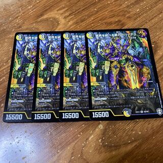 冥界を統べる新月のハーデス　4枚