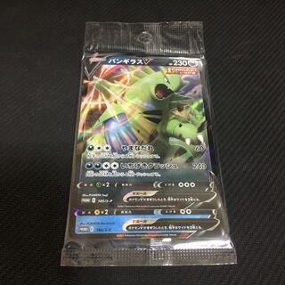 バンギラスv エンペルトv ハイクラスデッキダブル