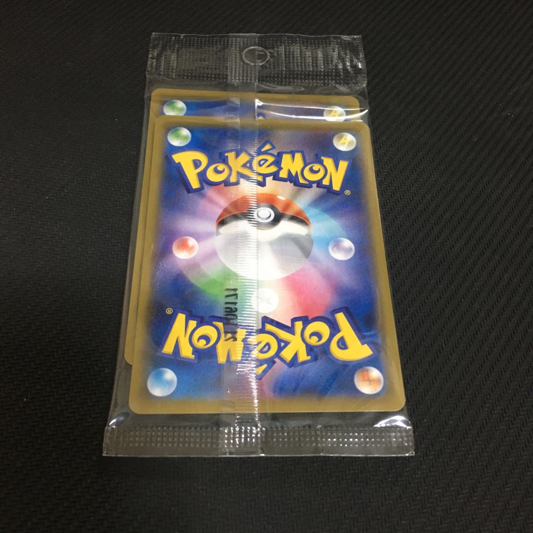 バンギラスv エンペルトv ハイクラスデッキダブル