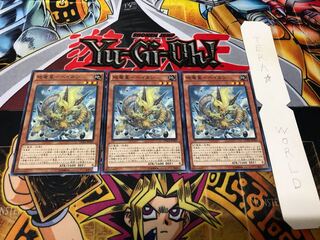 Earth Dragon Star - Heikan Normal, set of 3 Tera