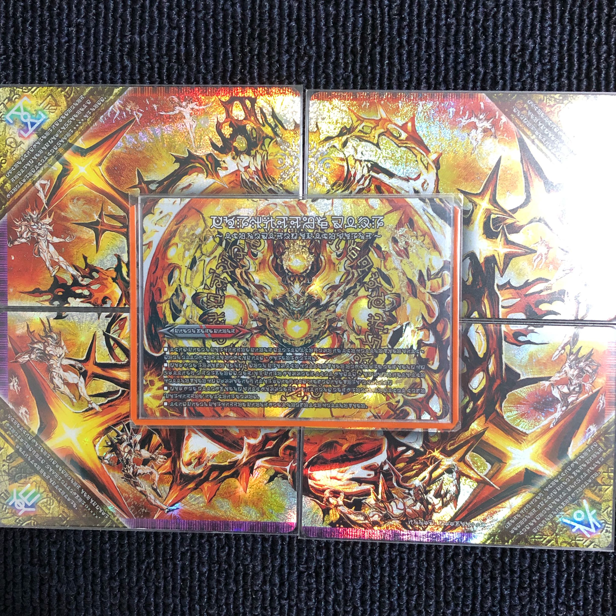 終焉の禁断 ドルマゲドンX シク 禁断