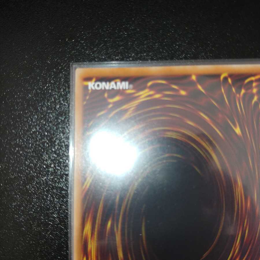 遊戯王　清洌の水霊使いエリア　20thシークレット