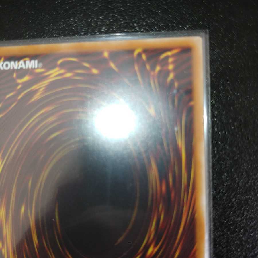 遊戯王　清洌の水霊使いエリア　20thシークレット