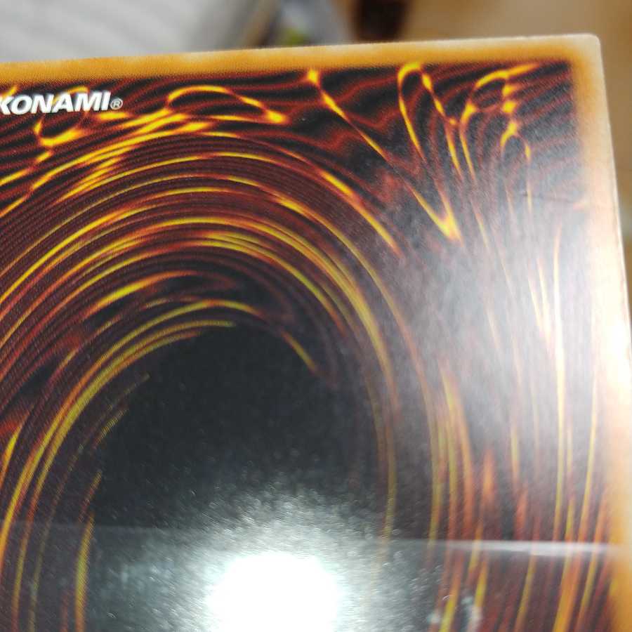 遊戯王　清洌の水霊使いエリア　20thシークレット