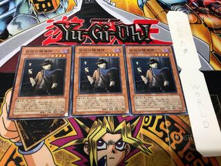 伝説の賭博師 ノーマル 3枚セット てら