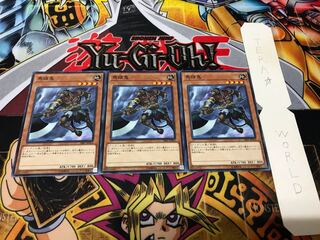 馬頭鬼 ノーマル 3枚セット てら