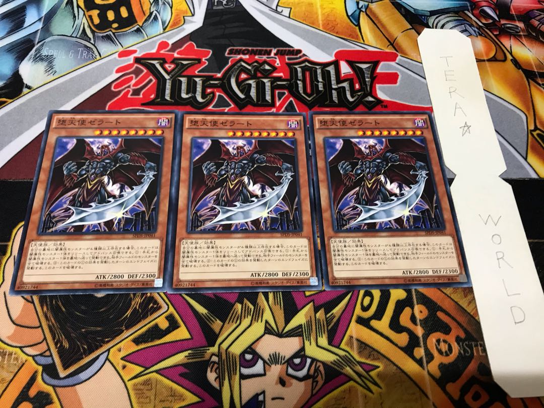 Darklord Zerato Normal Set of 3 Tera