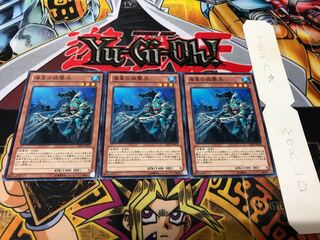 Atlantean Marksman Normal Set of 3 Tera.