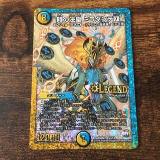 時の法皇ミラダンテXII