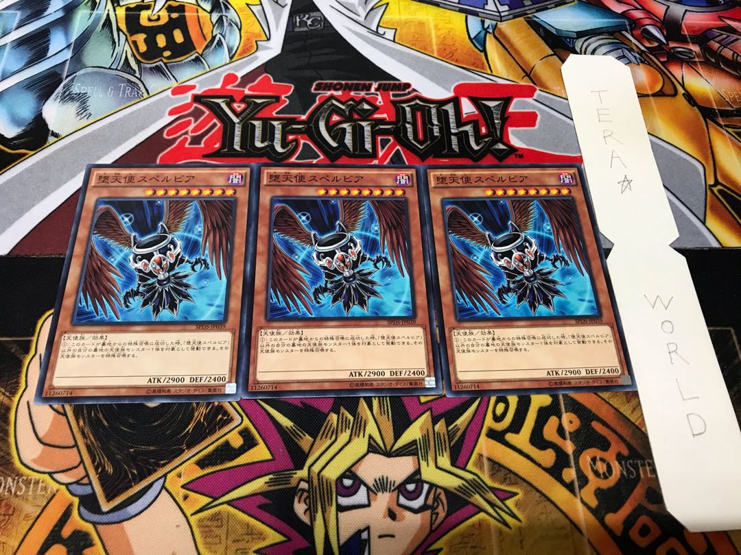 堕天使スペルビア ノーマル 3枚セット てら