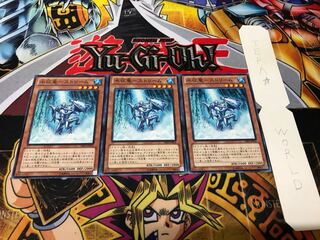 Water Conqueror - Stream Normal 3 piece set - Terra