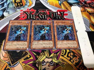 深淵の暗殺者 309 ノーマル 3枚セット てら