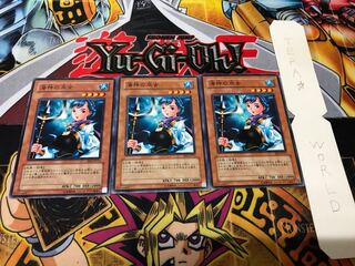 海神の巫女 ノーマル 3枚セット てら